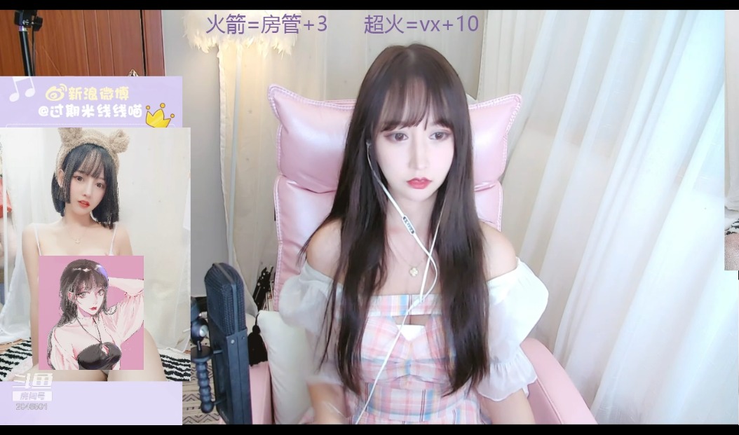 米线线sama直播录像视频2019080722|墨铺主播