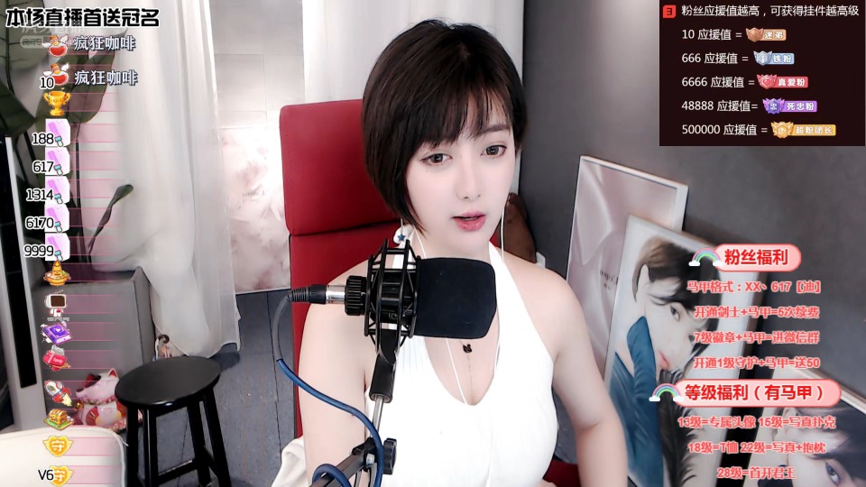 RD小迪丽直播录像视频2019082920|墨铺主播