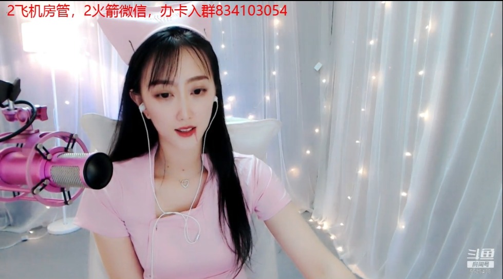 舞者Dance灵儿热舞直播录像视频2019082017|墨铺主播