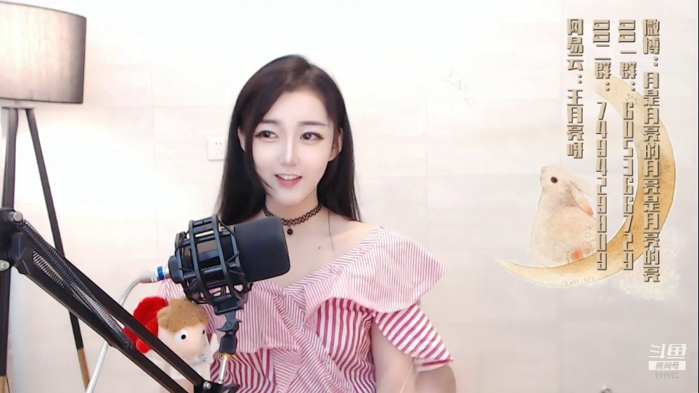 小小小月亮亮直播录像视频2019073115|墨铺主播