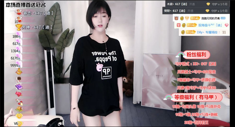 RD小迪丽热舞直播录像视频2019073020|墨铺主播