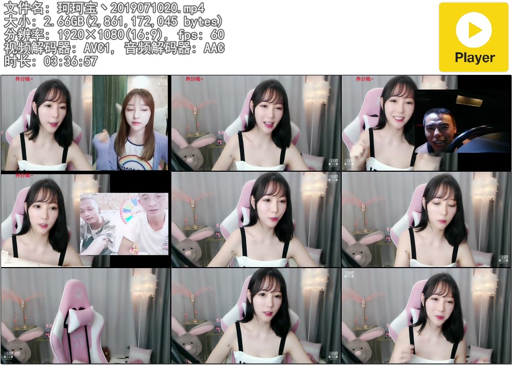 珂珂宝丶直播录像视频2019071020|墨铺主播